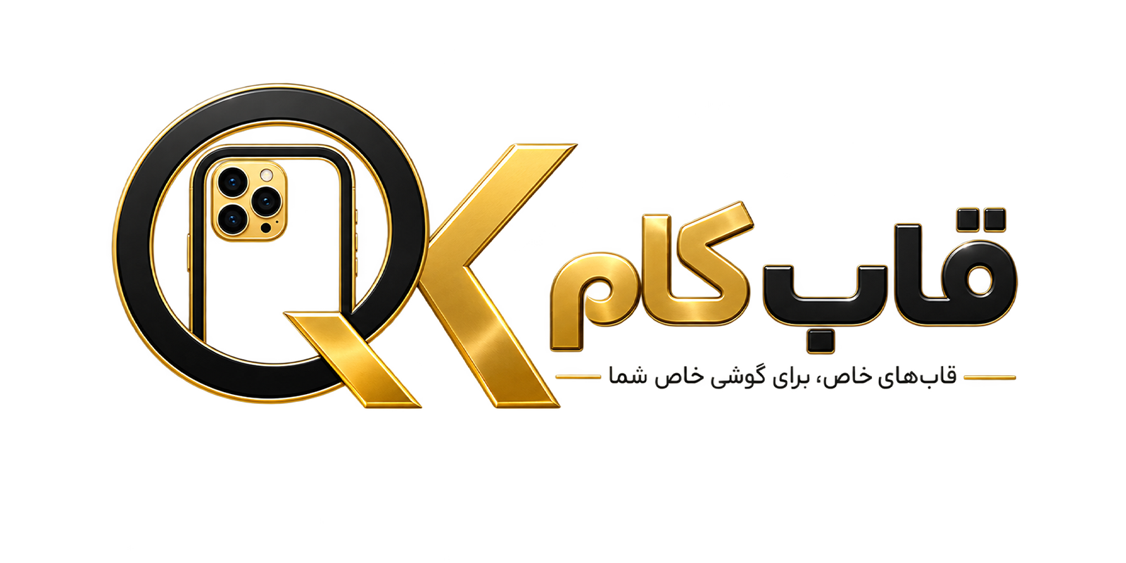 قاب گوشی قاب کام